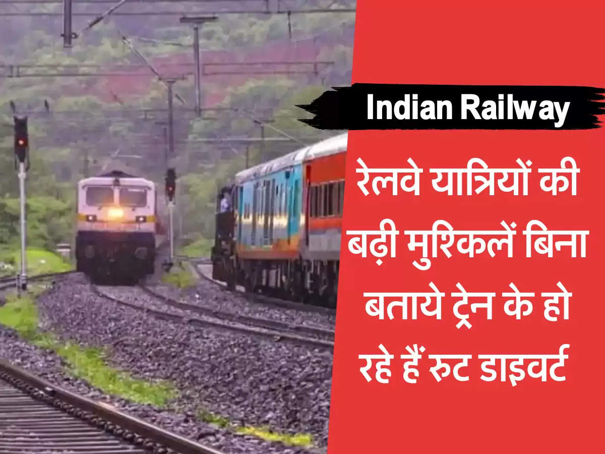 indian railway 