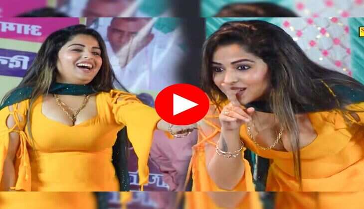 Haryanvi Dance : मुस्कान बेबी ने लटके झटकों से बांधा समा, लोग हुए दीवाने 