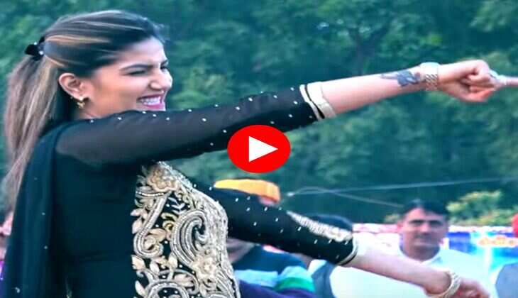 Sapna Chaudhary Dance Video : सपना चौधरी ने कमर लचकाकर लूटी महफिल, बूढ़े भी हुए दीवाने