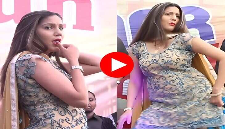 Sapna Choudhary ने डांस फ्लोर पर टाइट सूट पहन हिलाया भारी फिगर, हसीन डांस देख क्रेजी हुए फैंस 