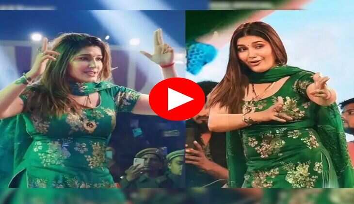 Sapna Choudhary Dance : सपना चौधरी ने स्टेज पर किया बवाल डांस, अदाओं&nbsp;देख फैंस का हुआ हाल बेहाल