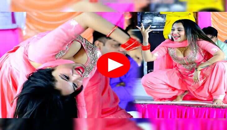 Haryanvi Dance Video : मुस्कान बेबी ने स्टेज पर मटकाई कमर, दिखाया चढ़ती जवानी का जोश