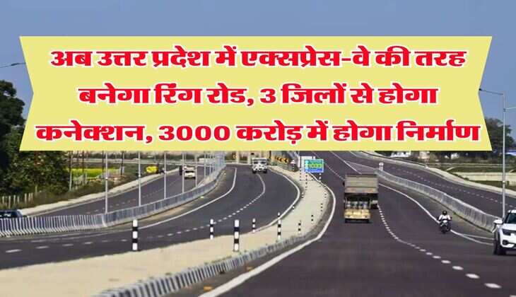 Rain Alert in UP : अगले 24 से 48 घंटे यूपी के इन इलाकों में मूसलाधार बारिश