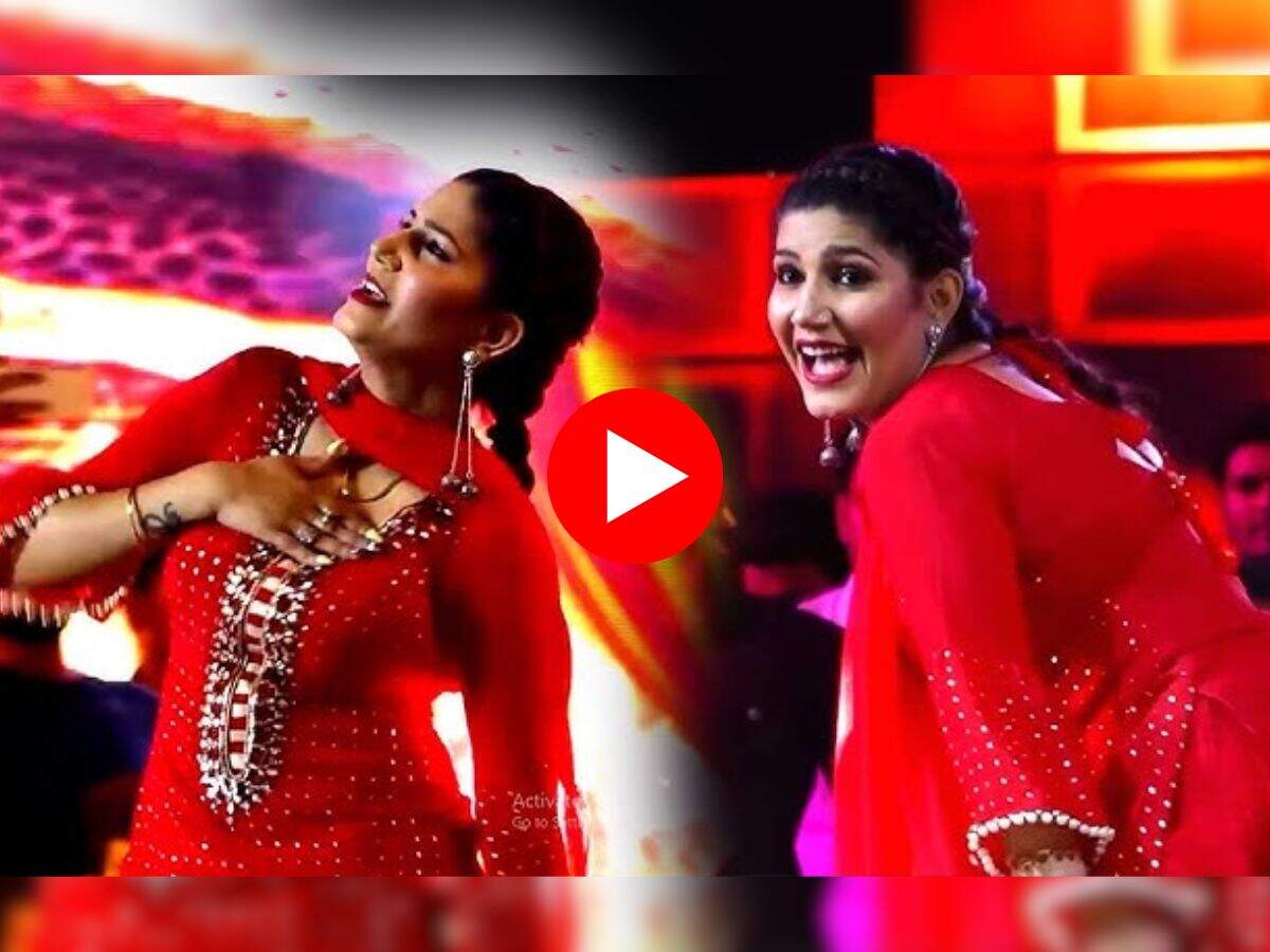 Sapna Choudhary Dance : सपना चौधरी ने स्टेज पर मटकाई कमर, फैंस बोले- तेरी लत लग जागी