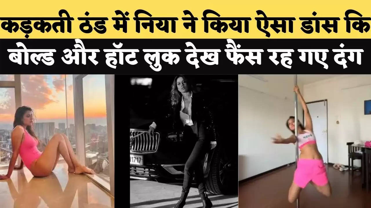 nia sharma viral video