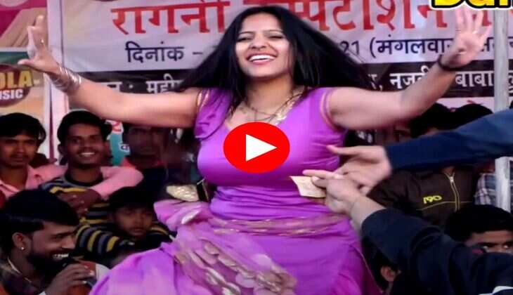 Rachna Tiwari Dance : रचना तिवारी ने स्टेज पर झुक कर हिलाई जोरदार कमर, बूढ़ों में भी भर गया जोश