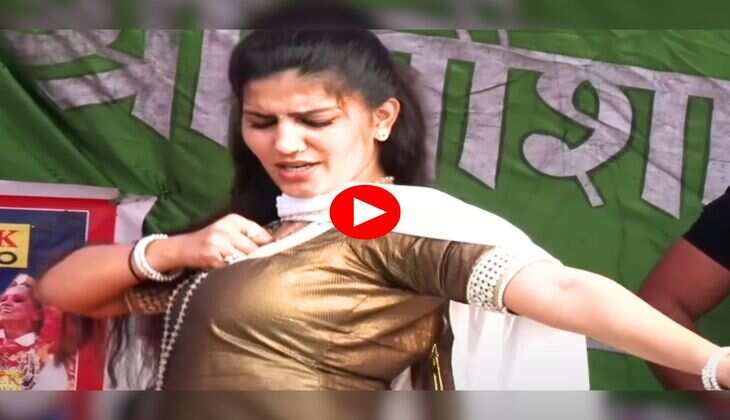 Sapna Choudhary Dance : तू चीज लाजवाब पर सपना चौधरी ने दी शरीरतोड़ परफोर्मेंस, हिला डाला अंग अंग
