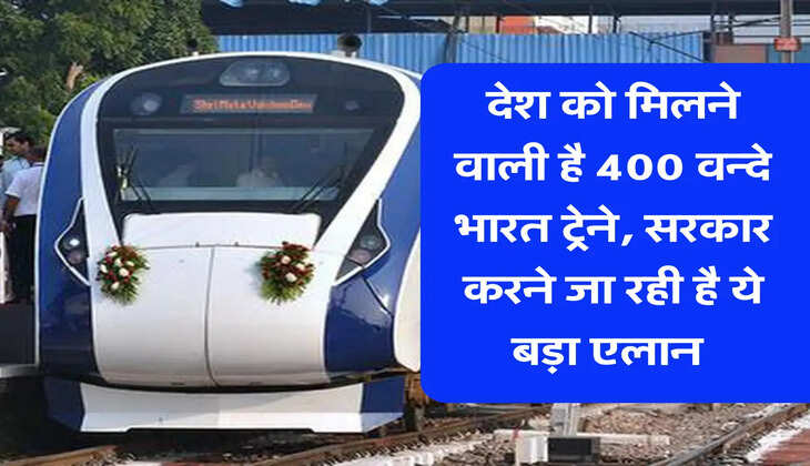 vande bhart train 