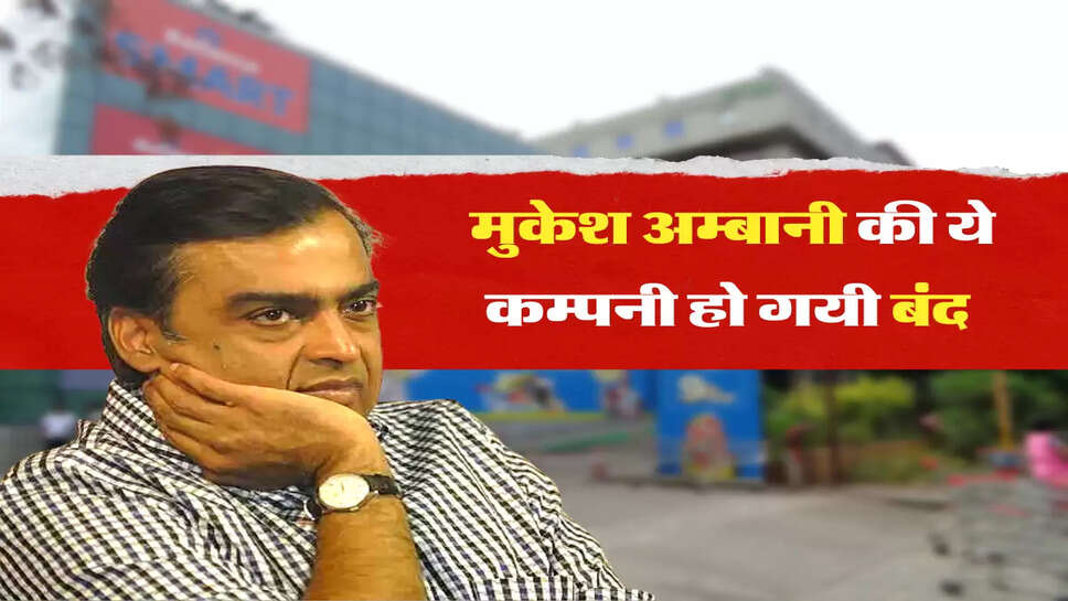 mukesh ambani 