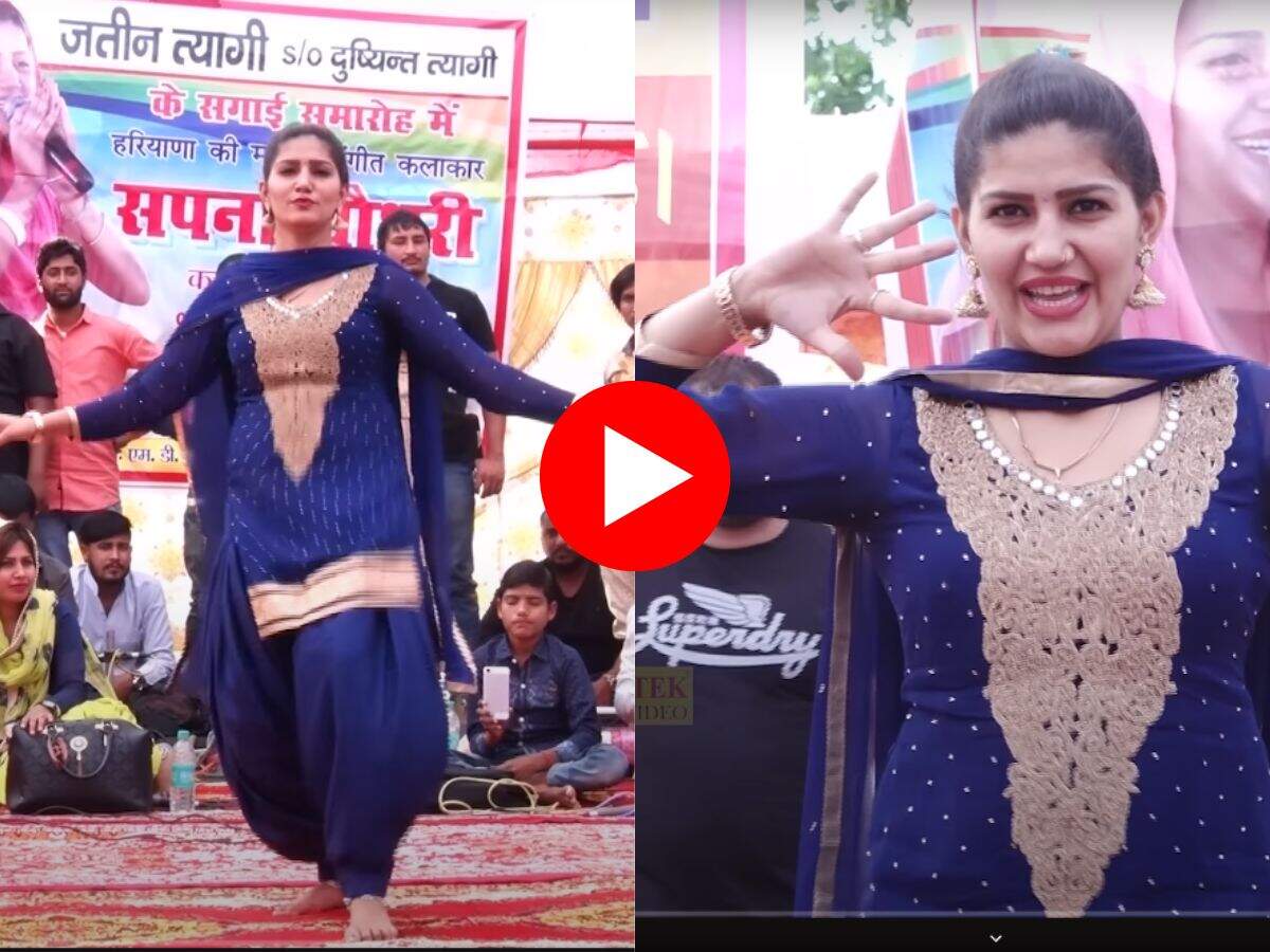 Sapna Choudhary Dance : सपना चौधरी ने स्टैज पर लगाए जोरदार ठुमके, अदाएं देख बूढ़ों में भी आया जोश