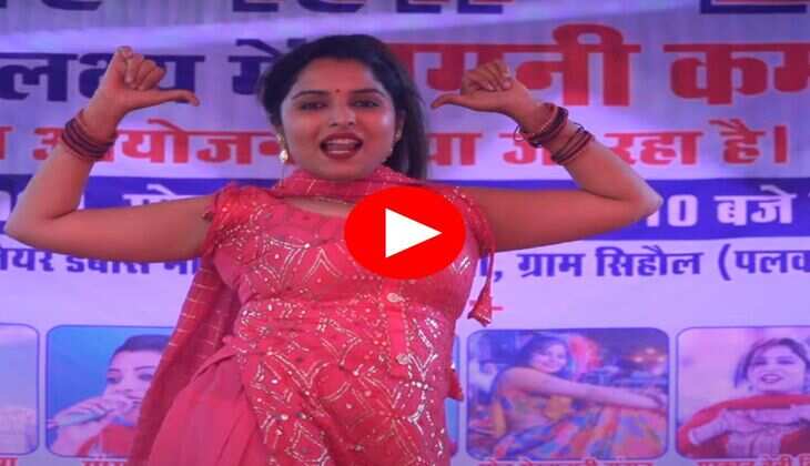 Muskaan Baby Dance : मुस्कान बेबी ने स्टेज नी हिलाया कर्वी फिगर, फैंस हुए मदहोश