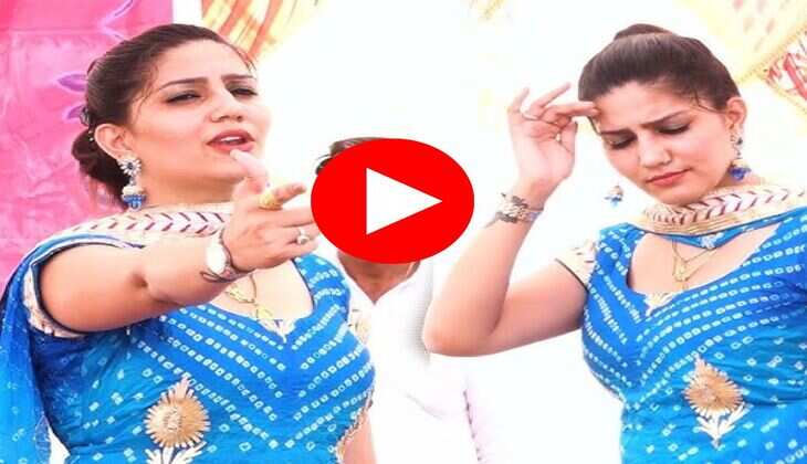 Sapna Choudhary Dance : हरियाणवी गाने पर थिरका सपना चौधरी का बदन, वीडियो हुआ वायरल