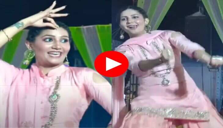 Sapna ka Dance : सपना चौधरी ने स्टेज पर कूद कूदकर मारे ठुमके, देख लट्&zwnj;टू हुए फैंस&nbsp;