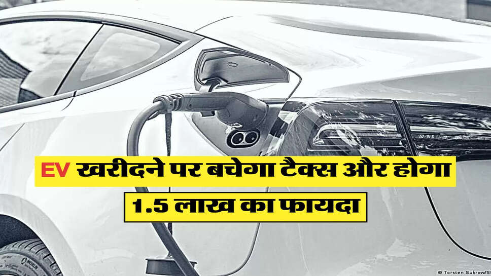 electric car