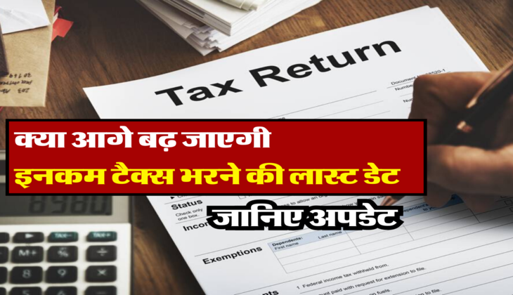 जानिए अपडेट