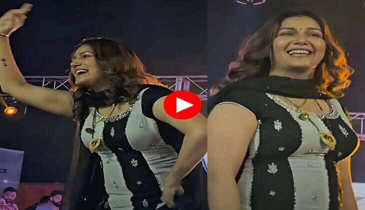 Sapna Choudhary dance : सपना चौधरी ने स्टेज पर दिखाई धमाकेदार परफॉर्मेंस, ठुमके मारकर बोली लाड पिया के ना सह पाउंगी