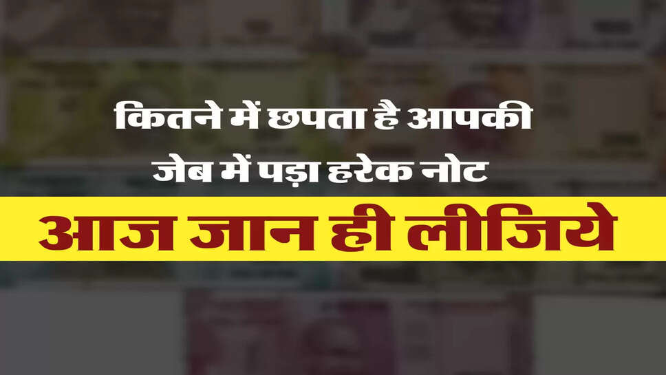 आज जान ही लीजिये 