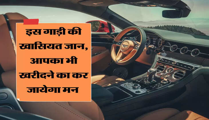 स्विफ्ट, बलेनो, ब्रेजा, क्रेटा, सेल्टॉस को छोड़ इस गाड़ी के पीछे भाग रहे लोग, खासियत जान आपका भी खरीदने का कर जायेगा मन 