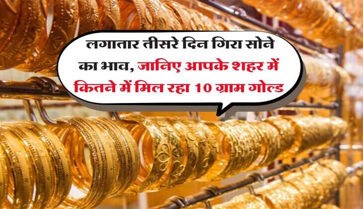 Rajasthan Weather : राजस्थान में अजमेर, जोधपुर सहित 21 जिलों में होगी घनघोर बारिश, IMD ने जारी किया अलर्ट