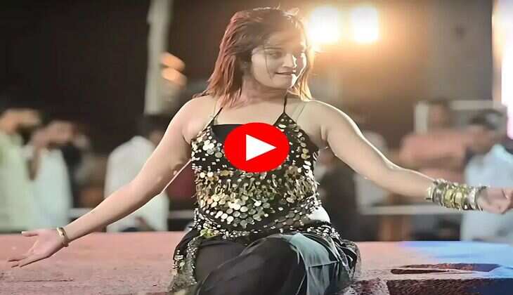 Haryanvi dance : हरियाणवी गाने पर कोमल रंगीली के डांस ने बढ़ा दी गर्मी, स्टेज पर लेटकर दिखाई अदा 
