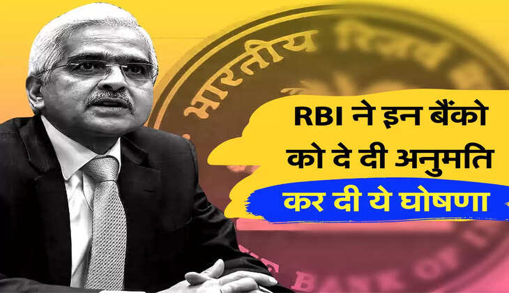 RBI