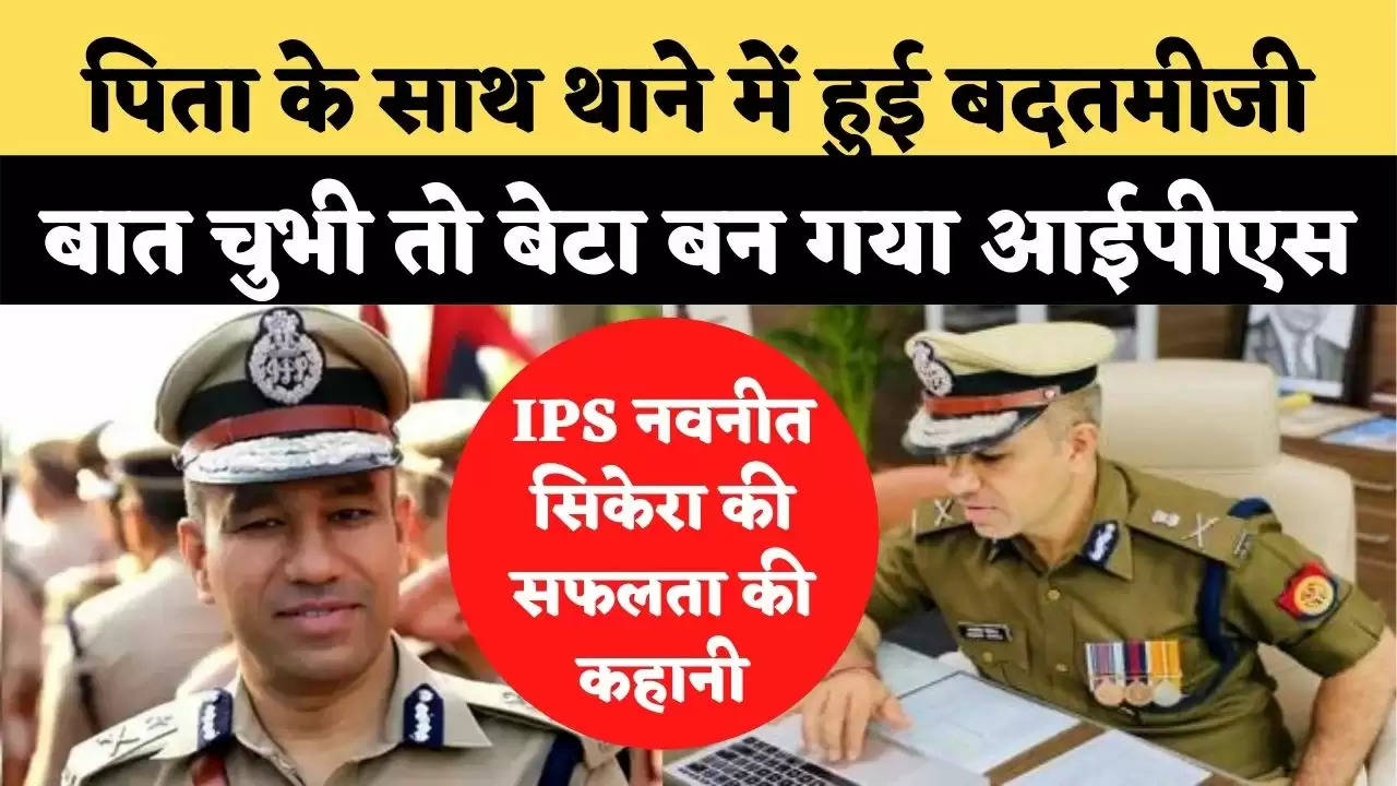 IPS Navniet Sekera Success Story