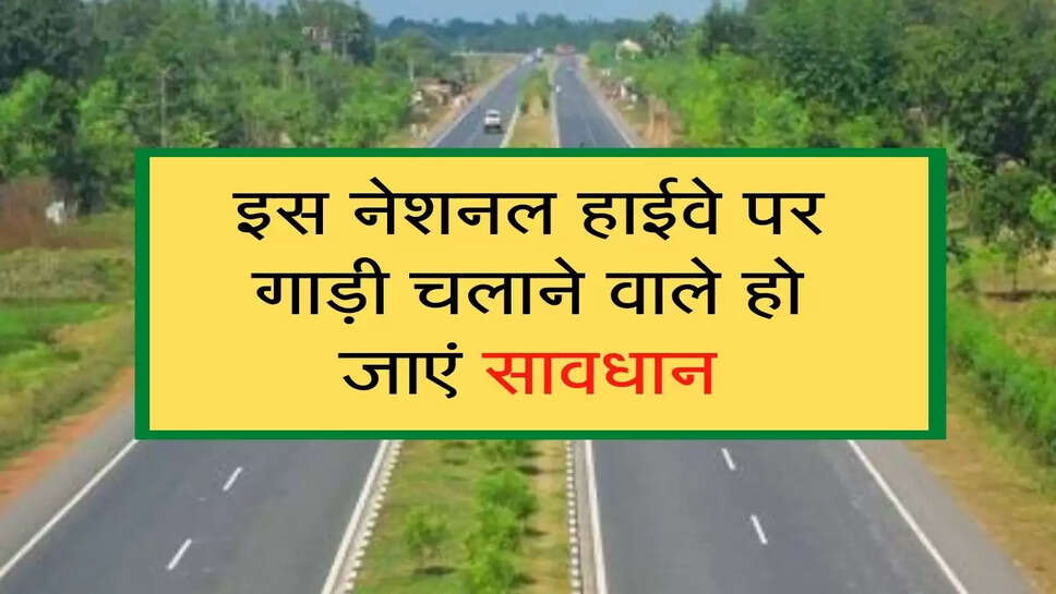 National Highway-44