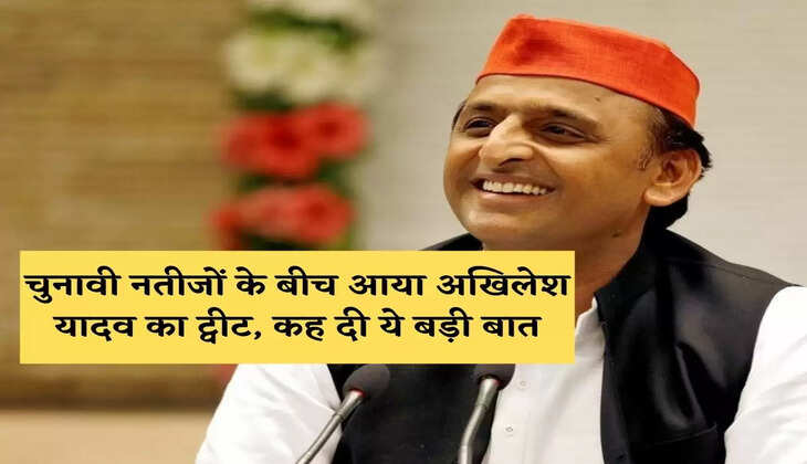 ASSEMBLY ELECTION RESULTS 