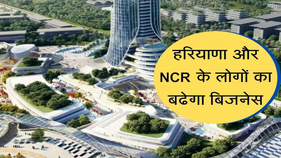 Netaji Subhash Chandra Palace will become a commercial hub