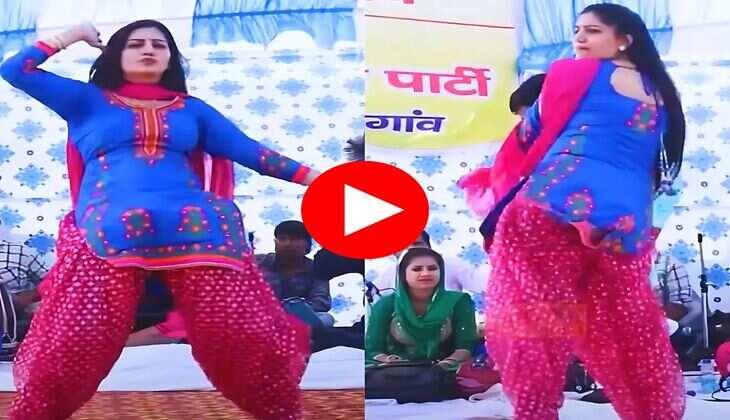 Sapna Choudhary Dance : सपना चौधरी ने मदमस्त अदाओं से लूटी महफिल, फैंस बोले एक बार ओर