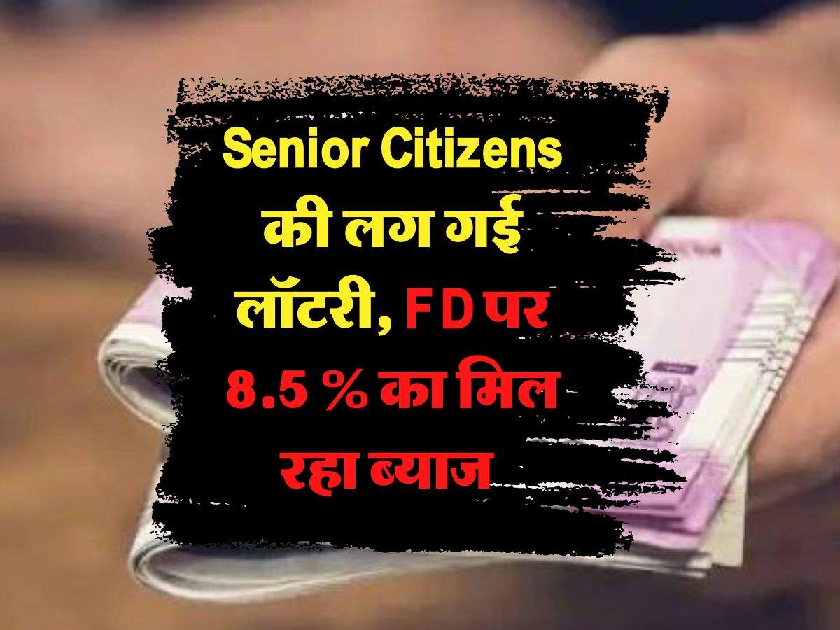 fd-interest-rate-senior-citizens-fd-8-5